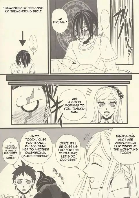 Joudousei Desire Drive