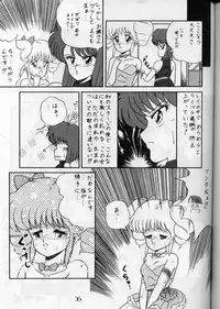 (C36) [PUSSY-CAT (Oono Tetsuya)] PUSSY-CAT Vol. 16 (Ranma 1/2, Idol Densetsu Eriko)