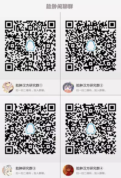 Daga Watashi wa Ayamaranai