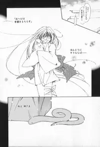 [Nyan] from Happiness