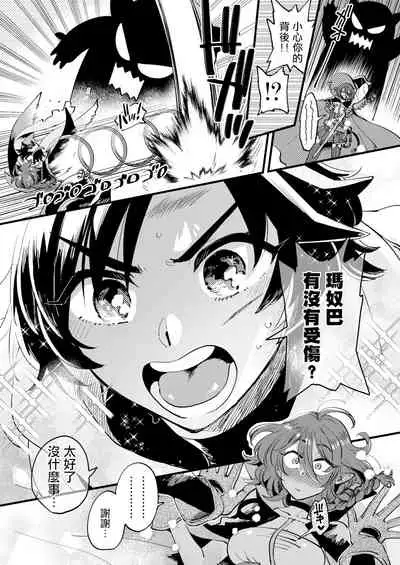 Nakayoshi Onna Boukensha wa Yoru ni Naru to Yadoya de Mechakucha Ecchi Suru | 好朋友的女冒險者們 一到夜晚就在旅館裡一直做個不停