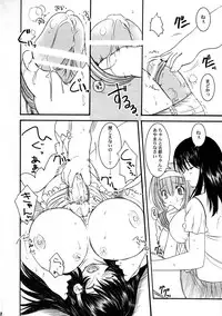 (C73) [Kesson Shoujo (Enigma)] Kesson Shoujo Maniacs 10