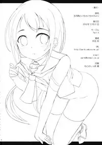 (C91) [Part K (Hitsujibane Shinobu)] Samidare to Ichaicha Biyori (Kantai Collection -KanColle-) [Chinese] [脸肿汉化组]