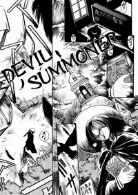 [kankiten] Jyugyaku syoujotai