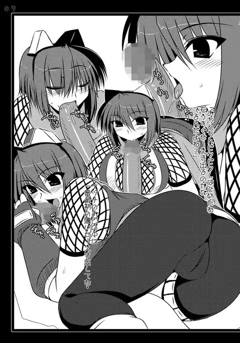 Izuna the Unemployed ninja