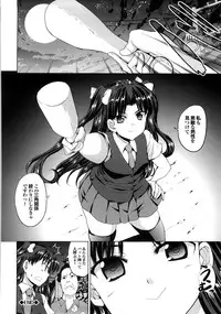 [Takeuchi Kazuma] Triangle H