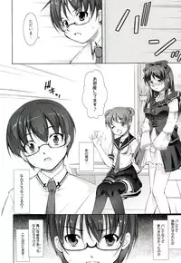 [Takane Nohana] Reverse!