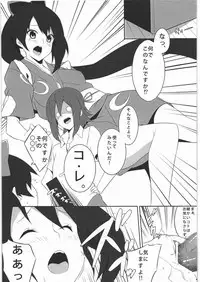 (C78) [Kodoku intelligence (nanao)] mio no hon 2 (K-ON!)