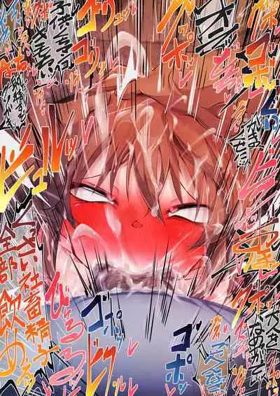 Manin Densha Deka Chinpo Haibara Ai