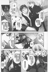 [Ri-ru-] OneShota Renshuu Erotica Drill | 淫姊小正太練習 性愛技術實地鑽研 [Chinese]