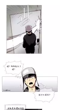 HouseHold Affairs 【卞赤鲤个人汉化】1~35话（持续更新中）