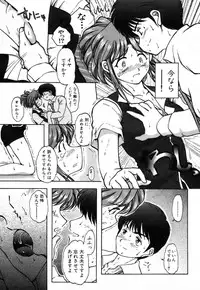 [Takeshi Ohmi] Girigirism