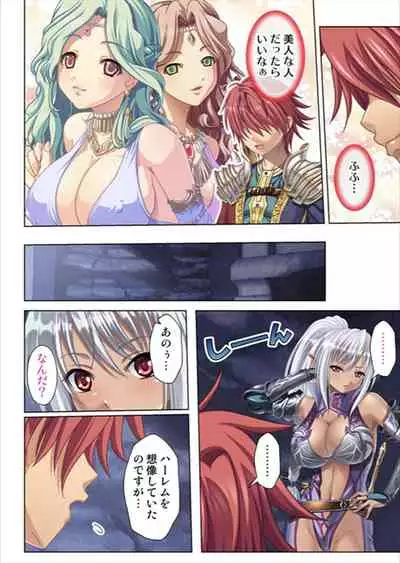 Oretoku Isekai Tensei