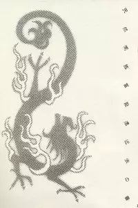 (LOVEx2 Monket!) [KuruGuru DNA (Hoshiai Hilo)] Tennen Douhou Kyuuden Enkinhou No Sho (Digimon Frontier)