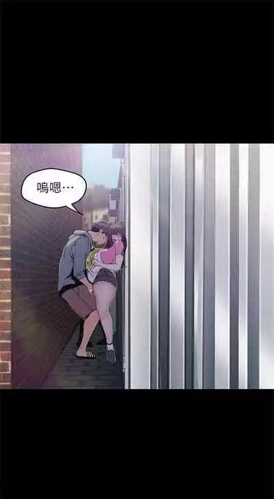 [週一] [尹坤志 & 高孫志] 美麗新世界 1-89 官方中文（連載中）