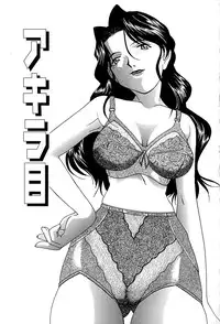 [Mimizushiki] Mune Senchi | Mune Cm