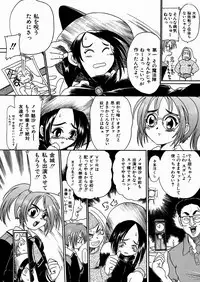 [kankiten] Jyugyaku syoujotai