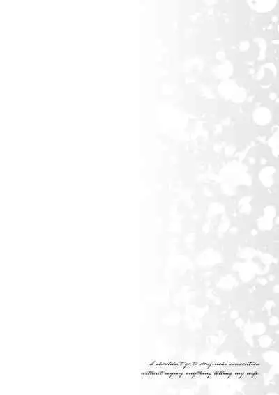 Tsuma ni Damatte Sokubaikai ni Ikun ja Nakatta | 我實在不該私下瞞著妻子參加同人展 特裝版