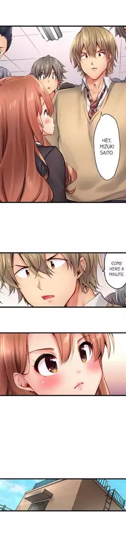 1 Piston de Bareru Uso ~Jishou Bitch wa Ubu ni Nureru~ | Busted in One Thrust Ch. 1 - 22