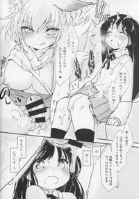 (C93) [Hinaprin (Ikuta Takanon)] Ran-sama no Onnanokobou to, Boku to. (Touhou Project)