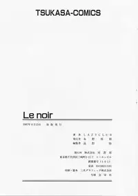 [Lazy Club] Le Noir