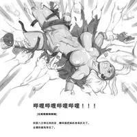 [pink-noise (Mizuiro Megane)] Mama Shot-ime - Biopanic Hen [Chinese] [我不看本子個人漢化]