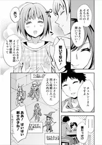 [Emua] Offline Game 7 [Digital]