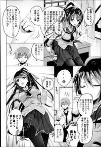 COMIC Europa 2014-11