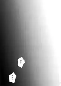 (Douyara Deban no Youda! 13) [Bakuchi Jinsei SP (Satsuki Fumi)] ALBIREO (Boku no Hero Academia)