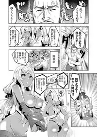 COMIC Grape Vol. 62