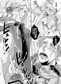 Nobori-san ga doemu de kudari-chan ga doesuna nobokuda hon (Pokemon)