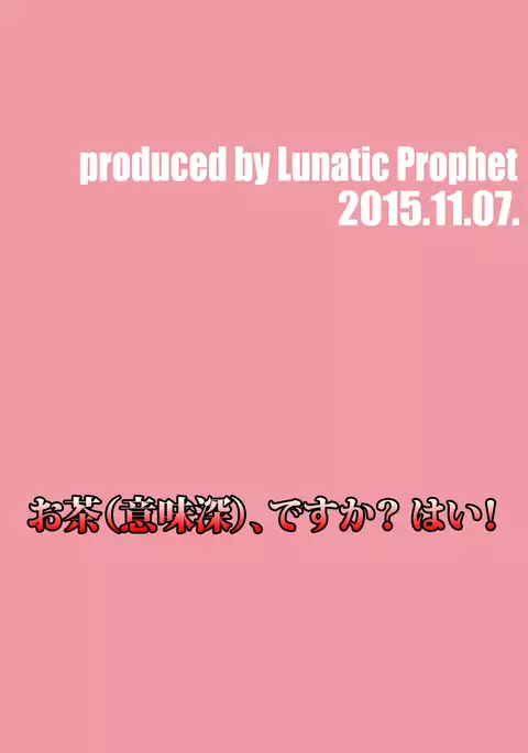 Oshikkollection Tokumukan Hen