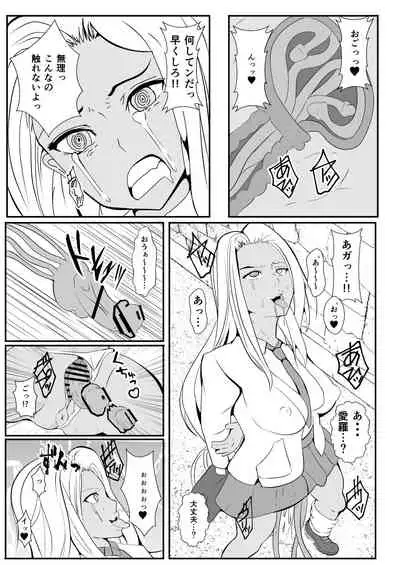 [Icchao Murasakiimoren new] Chinko ni Kisei Sare Yaru Koto shika Kangaerarenaku Natta Gal