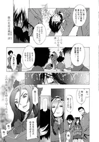 [D.P] Poko no Oshigoto