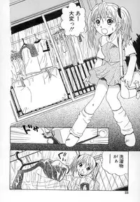 [Penicillin XI] Damekkoijiri