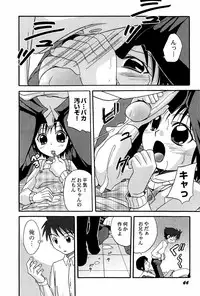 [Shamon] Yokusou no Kajitsu