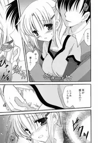 [Mari Amo] Koisuru Onnanoko