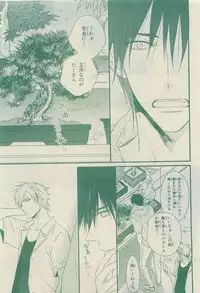 Chara Selection 2015-05