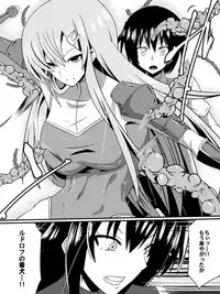 [Shihai Shoujo] Bad End Heroine ~Heroine Haiboku no Monogatari~