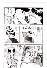 [Rin Suumin] Koisuru Mebae