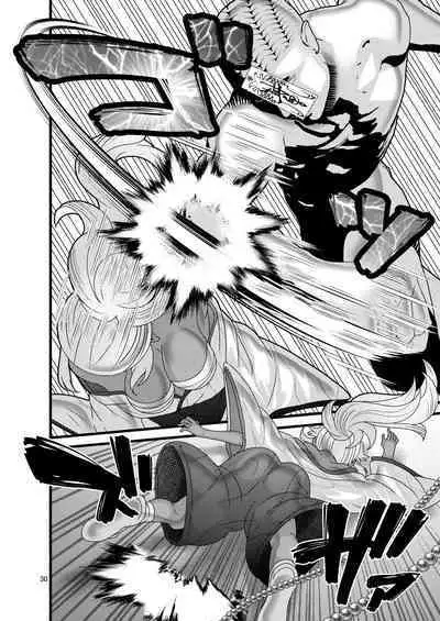 Ochiru Hana Botan to Kikyou Hen Ni