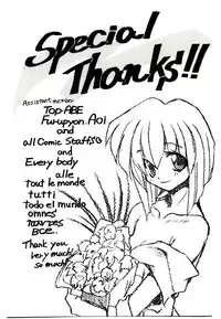 [Jouji Ichiretsu] Step! Step!!