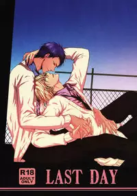 (SUPER22) [oniyuri (Tayoko)] LAST DAY (Kuroko no Basuke)