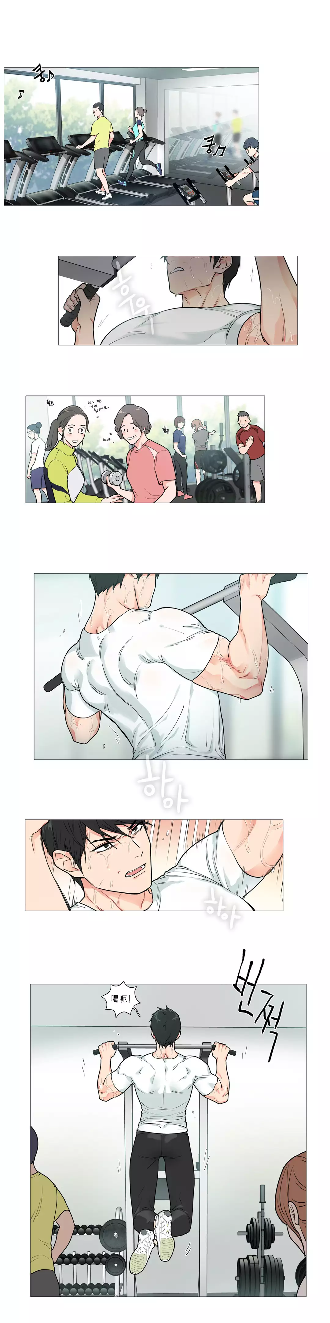 Sadistic Beauty | 虐美人 Ch.1-47