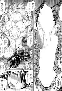 [Ryuuga Sin] Netoraresou e Youkoso - Welcome to Netoraresou