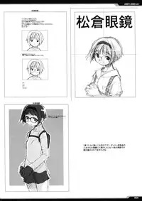 [PEACE MAKER (E=MC2)] Junky's Junks Vol. 7