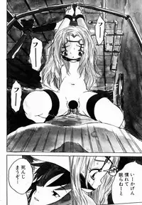 [Zero No Mono] Onee-chan Mania