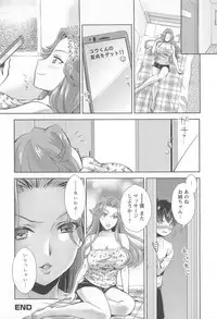 [Anthology] Kinshin Seikan ~Boku wa Shimai no Geboku~