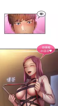 Switch1-29 Chinese Rsiky