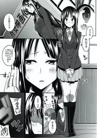 (C81) [Kodoku Intelligence (Nanao)] the book of "mio" 4 (K-ON!)